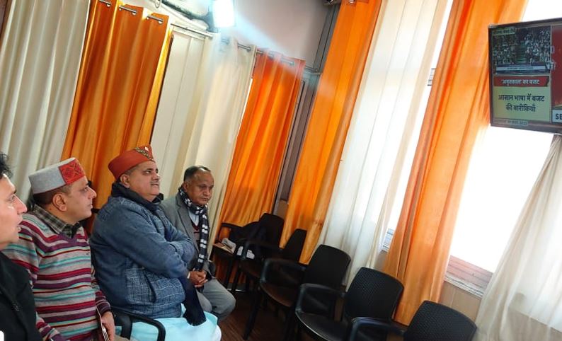 उत्तराखंड भाजपा प्रदेश अध्यक्ष महेंद्र भट्ट ने कार्यकर्ताओं के साथ प्रदेश मुख्यालय में बजट को सुना