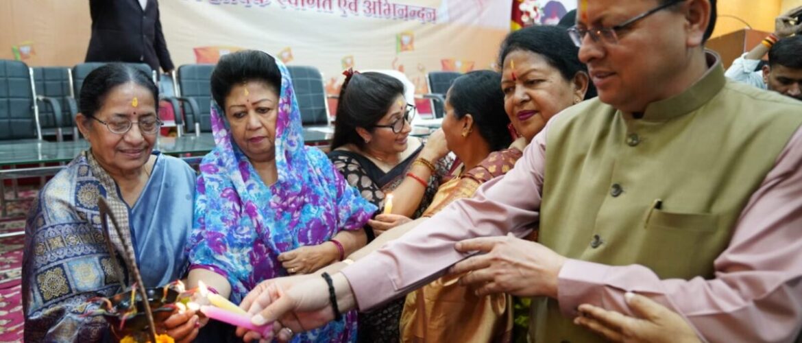 मुख्यमंत्री धामी ने “सुषमा स्वराज अवार्ड” से 26 महिलाओं को सम्मानित किया