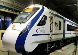 वंदे भारत एक्सप्रेस ट्रेन को बीच 11 बजे प्रधानमंत्री नरेंद्र मोदी वर्चुअल माध्यम से हरी झंडी दिखाएंगे