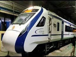 वंदे भारत एक्सप्रेस ट्रेन को बीच 11 बजे प्रधानमंत्री नरेंद्र मोदी वर्चुअल माध्यम से हरी झंडी दिखाएंगे