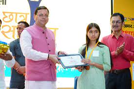 मुख्यमंत्री धामी ने 10वीं एवं 12वीं परीक्षा में उत्तीर्ण मेधावी छात्र-छात्राओं के ‘सम्मान समारोह में प्रतिभाग किया