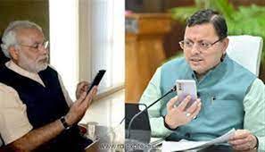 प्रधानमंत्री मोदी ने मुख्यमंत्री धामी को पुनः फोन कर सिलक्यारा, उत्तरकाशी में बचाव कार्यों की जानकारी ली