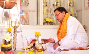 मुख्यमंत्री धामी ने श्रीराम मंदिर प्राण प्रतिष्ठा के शुभ अवसर श्री रामचरितमानस की चौपाइयों का पाठ किया।