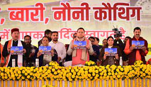 मुख्यमंत्री धामी ने जनपद रुद्रप्रयाग में नारी शक्ति वंदन महोत्सव के अंतर्गत आयोजित “ब्वै, ब्वारी, नौनी कौथिग” में प्रतिभाग किया।