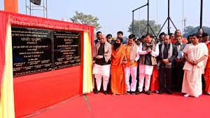 केंद्रीय रक्षा मंत्री राजनाथ सिंह हरिद्वार में पतंजलि गुरूकुलम् एवं आचार्यकुलम् शिलान्यास’ समारोह में पहुंचे