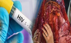 दुल्हन बनकर कई लोगों को लाखों का चूना लगाने वाली दुल्हन एचआईवी पॉजिटिव