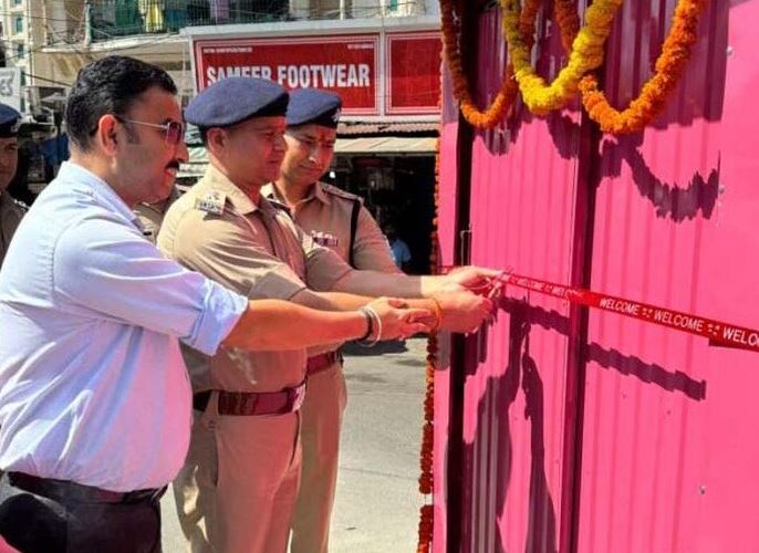 महिलाओं की सुरक्षा के दृष्टिगत पल्टन बाजार में पिंक बूथ का विधिवत शुभारंभ