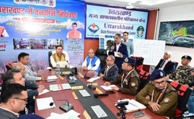 वनाग्नि पर नियंत्रण के लिए जन भागीदारी सुनिश्चित की जाए : धामी