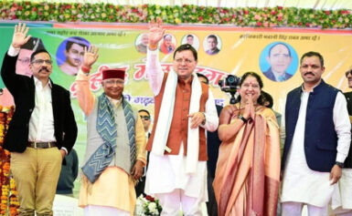 सीएम ने दिये वन्यजीव हमलों के संबंध में विधि सम्मत कार्यवाही करने के निर्देश