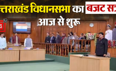 आर्थिक समृद्धि,सामाजिक न्याय व महिला कल्याण पर फोकस