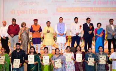 साढ़े तीन साल में 22 हजार से अधिक युवाओं को दी जा चुकी है सरकारी नौकरी : सीएम