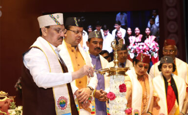 अखिल भारतीय आयुर्विज्ञान संस्थान, ऋषिकेश का 5वां दीक्षांत समारोह सम्पन्न
