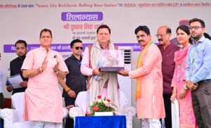 मुख्यमंत्री ने किया आइकॉनिक सिटी ऋषिकेश राफ्टिंग बेस स्टेशन का शिलान्यास