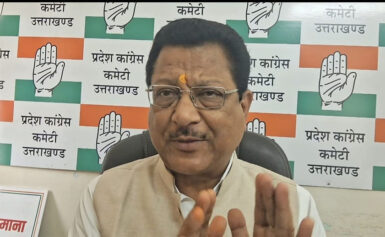 कांग्रेस कमेटी ने 16वें वित्त आयोग की टीम को सौंपे सुझाव पत्र