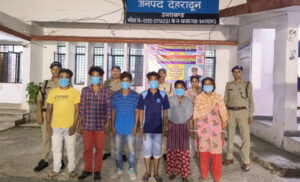 देहरादून में अवैध रूप से रह रहे 5 बांग्लादेशी नागरिक गिरफ्तार